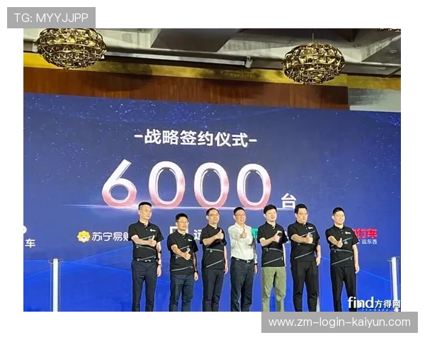 F1赛事与城市品牌联动营销创新实施方案