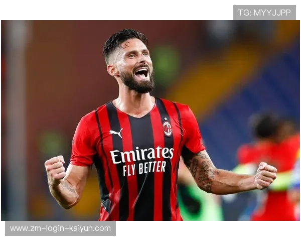 吉鲁头球点破AC米兰领先在手