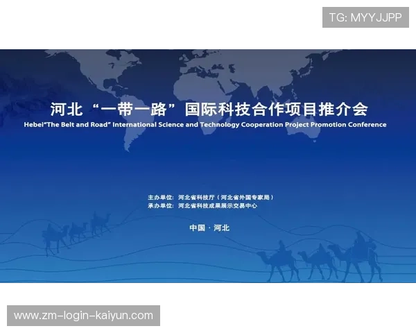 多项国际合作项目支持小国和地区建设基础体育体系